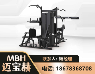 娄底四人站训练器