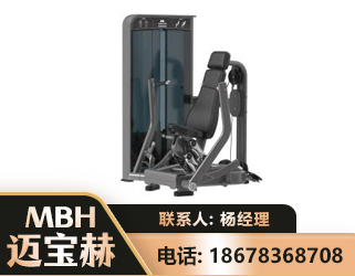 娄底坐姿推胸训练器