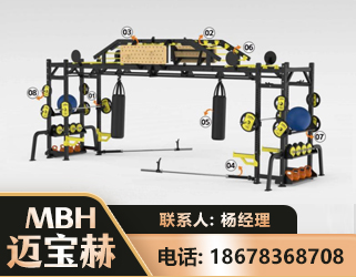 娄底多功能健身器材