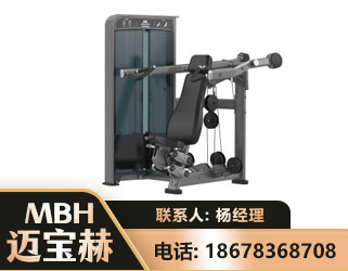 娄底肩部推举训练器
