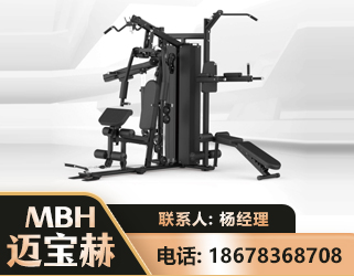 娄底三人站训练器