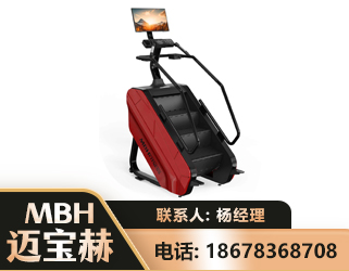 娄底商用楼梯机